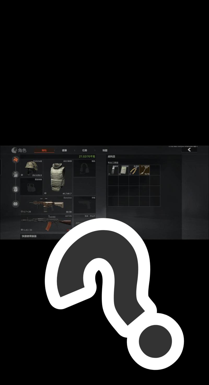 快手虚拟刷礼物模拟器【暗区突围透视脚本】